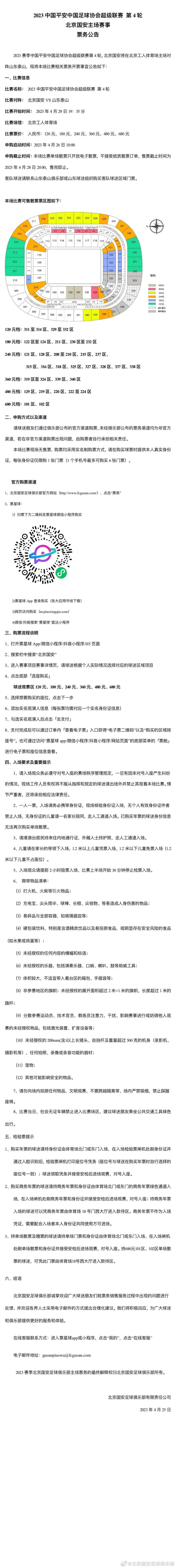 【比赛关键事件】第14分钟，贝林厄姆分球，罗德里戈得球在禁区内晃开多名球员找到射门角度，随即起脚爆射得手，皇马1-0加的斯。